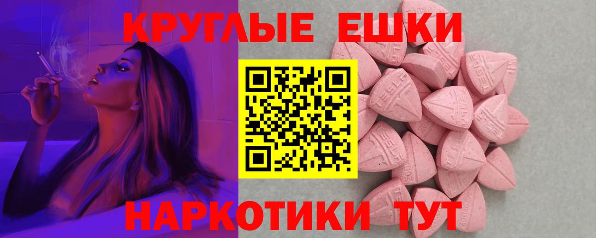 ЭКСТАЗИ бентли  Вход с VPN  darknet официальный сайт  ЭКСТАЗИ DUBAI  Краснокаменск 