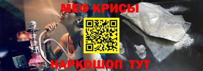 каннабис Краснознаменск
