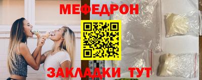 мефедрон мука Комсомольск-на-Амуре