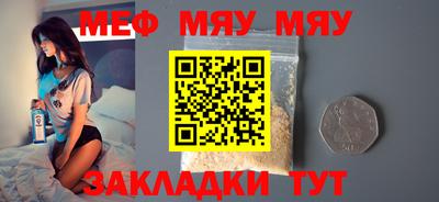 дурь Краснокаменск