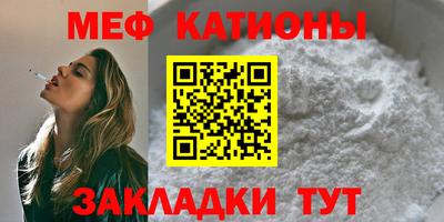 мефедрон мука Комсомольск-на-Амуре