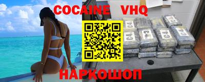 мефедрон мука Комсомольск-на-Амуре