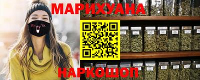 мефедрон мука Комсомольск-на-Амуре