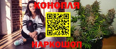 каннабис Краснознаменск