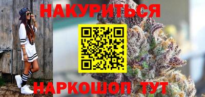 мефедрон мука Комсомольск-на-Амуре