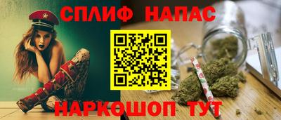 дурь Краснокаменск