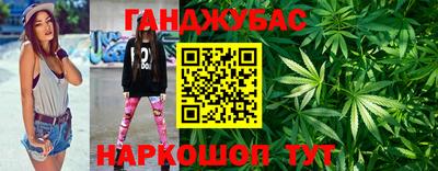 мескалин Краснодар