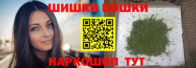 марихуана Конаково