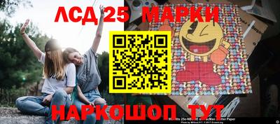 мефедрон мука Комсомольск-на-Амуре