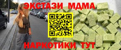 каннабис Краснознаменск