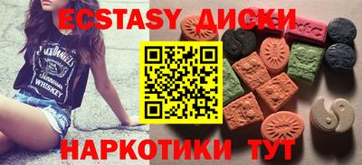 мефедрон мука Комсомольск-на-Амуре