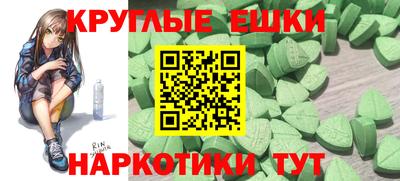 мескалин Краснодар