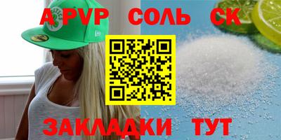 дурь Краснокаменск