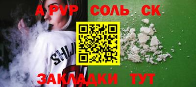 мефедрон мука Комсомольск-на-Амуре