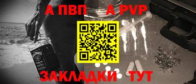 apvp Коммунар