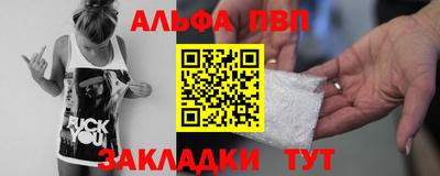 мескалин Краснодар