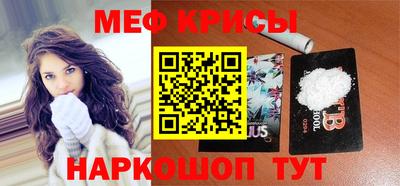дурь Краснокаменск