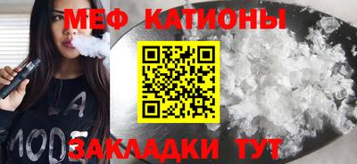 мефедрон мука Комсомольск-на-Амуре