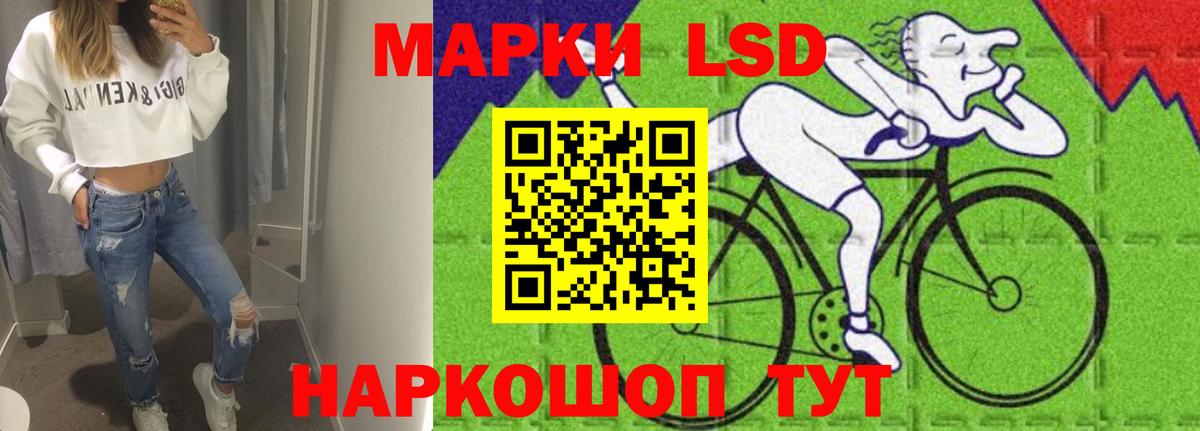 Краснокаменск  Лсд 25 экстази  ЛСД экстази кислота  Вход с VPN  ЛСД экстази ecstasy 