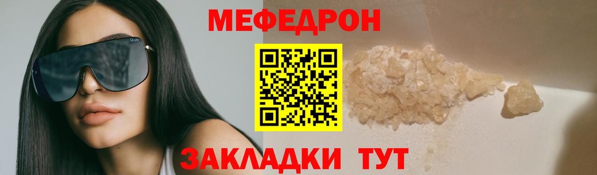 ГАШ  МЕТ  МЕФ кристаллы  Краснокаменск  Вход с VPN  Гашиш  Марихуана  Alpha-PVP СК   Кодеин 