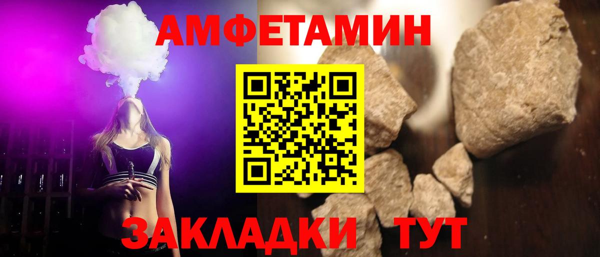 Метамфетамин витя Краснокаменск