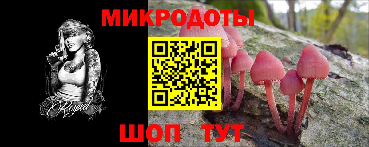 закладки  Галлюциногенные грибы мицелий  Вход с VPN  Краснокаменск 